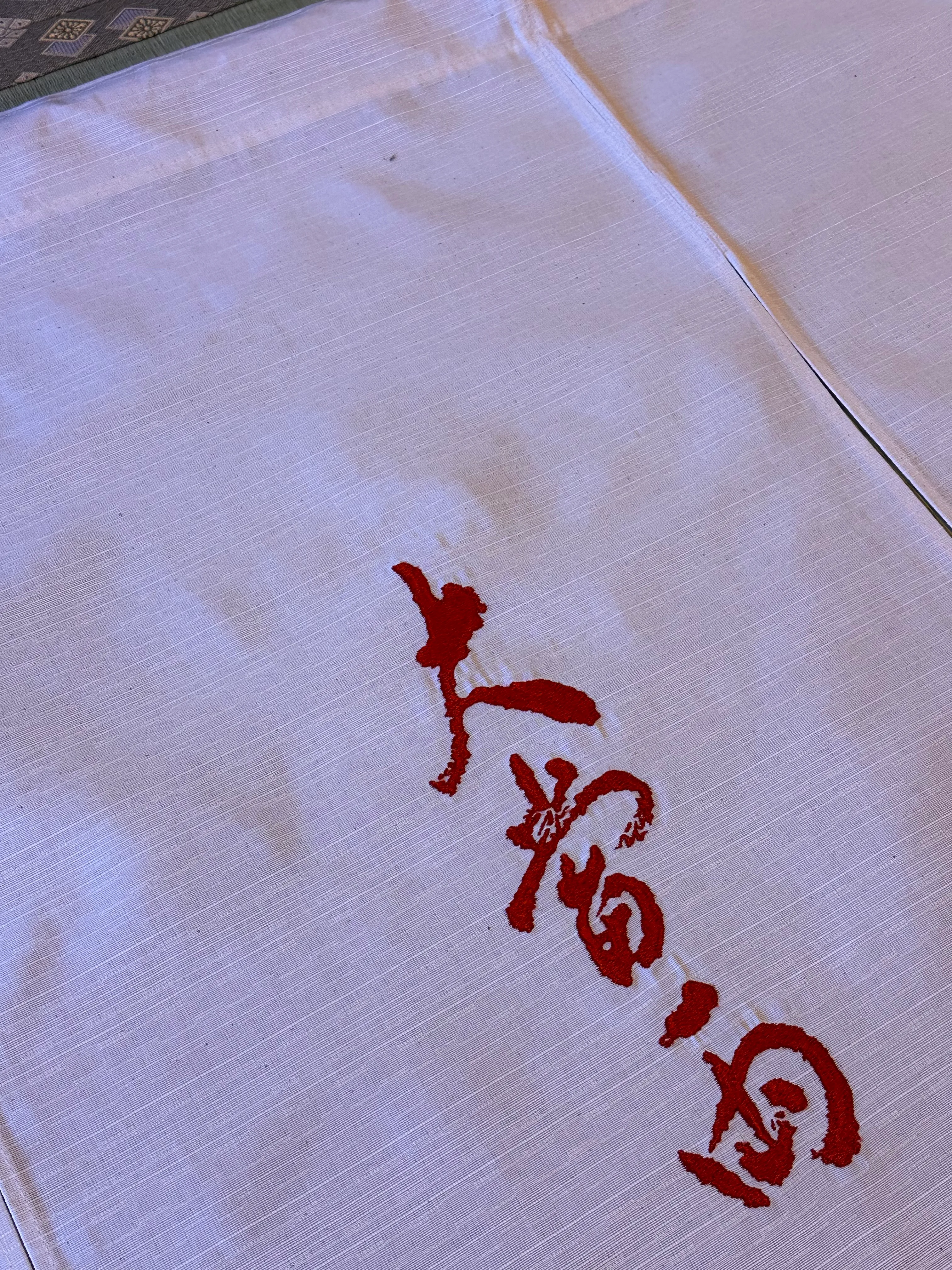 「大當両」に込めた、